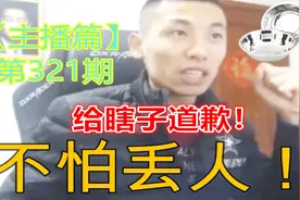 DNF：大马猴用瞎子号打了一次超时空漩涡，最后尴尬到不想说话！视频封面