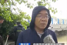 安徽泗县迎来持续降雨，导致城区部分地区发生内涝|第一时间