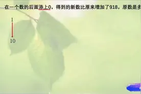 三年级倍数扩大、增加问题