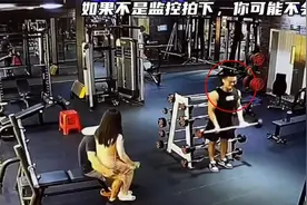 那些监控拍下的秀恩爱瞬间，光天化日下居然秀恩爱，结果悲剧了视频封面