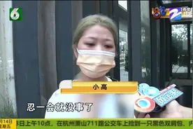 染发时疼得流泪 理发师说忍一下视频封面