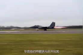 苏47金雕战斗机重生了？俄罗斯最新察打一体无人机，又采用前掠翼视频封面