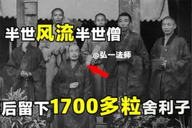弘一法师：修行断食27日，仙逝后留下1700粒舍利！坐化生天！视频封面