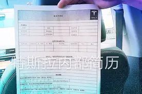 小伙面试特斯拉通过了，把内部面试简历分享给大家