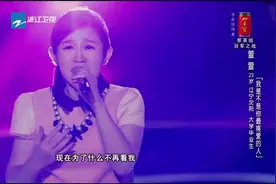 好声音：我是不是你最疼爱的人，你为什么不说话，萱萱一战成名！