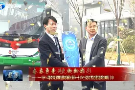 宇通“氢能源”客车交付 “硬核”保障冬奥会通勤视频封面