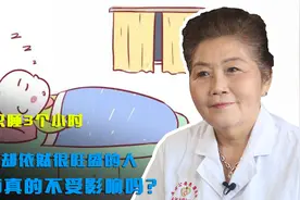 每天只睡3个小时，精力却依然很旺盛的人，大脑真的不受影响吗？视频封面