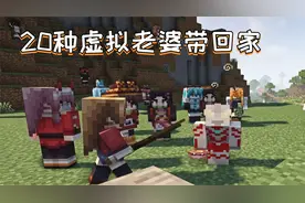 魔哒解说我的世界女仆伴侣模组介绍