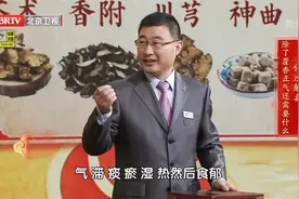东方医院肿瘤科主任带来化浊解毒经典方视频封面
