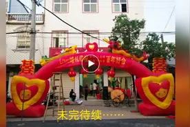河南农村结婚，看看新郎送给新娘的聘礼都有啥？视频封面