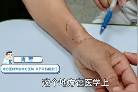 手腕疼痛、使不上力？医生用真实案例告诉您是怎么回事