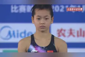 神仙打架！全红婵未进前三，陈芋汐最后一跳逆转9分神奇夺冠！视频封面