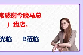 2020公务员考试，近义词光临莅临你能分清吗