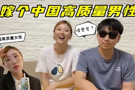 韩国姑娘文文嫁到中国，老公对她百般宠爱：中国男人都是高质量！