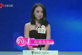 肌肉男台上声称自己胸肌比女嘉宾大，美女：我觉得我没比你小视频封面