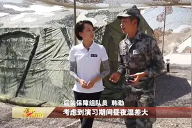 记者探访俄军地面部队营地视频封面
