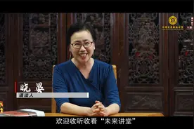 未来讲堂|李白《古朗月行》节选 诵读：晓晏视频封面