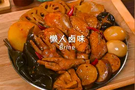 香到直迷糊！无油懒人卤味，零失败一锅吃爽