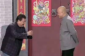 方清平李金斗师徒同台，欲给观众下跪怎料犯关节炎！付强：没规矩视频封面