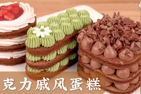 百搭蛋糕坯，巧克力戚风蛋糕视频封面