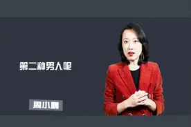 40岁的中年女人，最难抵抗的3种男人，你属于哪一类？视频封面