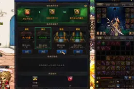 DNF鬼剑士吞噬太刀霸气外观铭刻武器成长演示视频封面