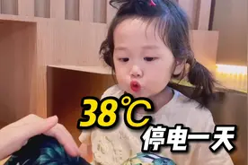 自闭症女儿日常之：到商场蹭空调，与正常孩子如何进行社交？视频封面