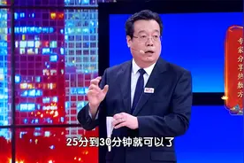 专家分享热敷方，教你怎么热敷视频封面