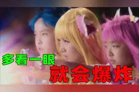 再多看一眼就会爆炸！锐评4.2分的辣眼《巴啦啦小魔仙》大电影！视频封面