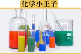 3分钟自制靠谱玻璃水，绝不是洗洁精加水这么简单视频封面