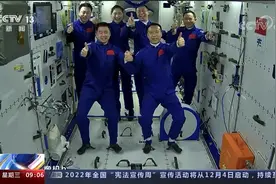 足以载入史册的合影 两个航天员乘组首次实现“太空会师”视频封面