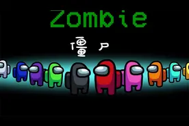 国外超火的解压游戏《AmongUs》