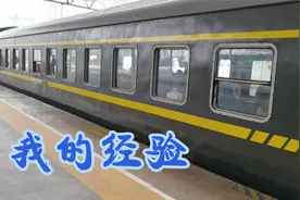 坐火车，提前多长时间到火车站合适？