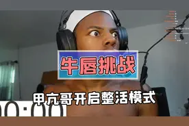 离谱，甲亢哥挑战用嘴吸杯子15分钟？结局让围观网友当场蚌埠住了