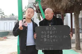 猜字谜：十八中有口，口中有十八，一字十八口，小伙秒赢2000大奖视频封面