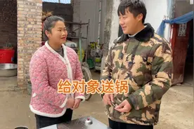 花880给相亲对象买锅，结果中途却遇尴尬事，叔叔和姑娘赶忙安慰视频封面