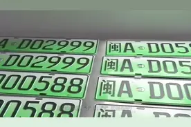 新能源车牌“D”和“F”区别是啥？交警最后再解释一遍视频封面
