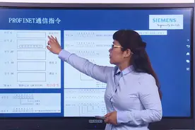 课时37 S7-200 SMART PLC PROFINET 通信（2）00_40_37视频封面