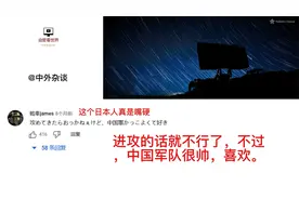 日本人听亮剑主题曲《中国军魂》，表示：非常帅。视频封面