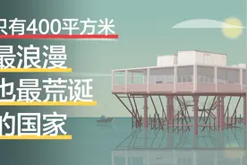 真实存在过的乌托邦，最后怎么样了？