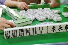 江苏跌倒胡麻将：这局牌打得好后悔，以后不做这种事了视频封面