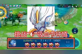 “吸血侠”钟馗:挑战六本吸血书，吸星大法的真正奥义，送福利啦视频封面