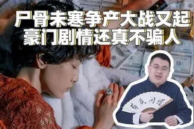 神秘人出手解决豪门夺权争端？杉杉股份归属何处，其实早已定好！视频封面