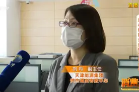 天津：24小时服务热线实时接听，有问题别担心，上门检修来帮您视频封面