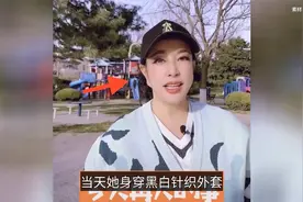 65岁刘晓庆晒近况，耳垂长被指像如来佛，母亲节晒照略显疲惫视频封面