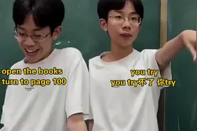 高三男生神模仿英语老师，声情并茂逗乐网友：放学办公室有请！视频封面