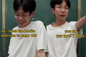 高三男生神模仿英语老师，声情并茂逗乐网友：放学办公室有请！视频封面