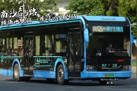 【前方展望】广州南沙交通发展南沙G5路 横沥地铁站→蕉门地铁站视频封面