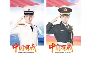 人民日报邀您参与全民在线换装互动，国庆一键换军装！