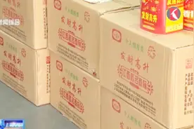上海烟花爆竹开售，全市9个网点供应2个品种，这些区域禁止燃放视频封面
